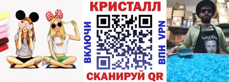 АМФ VHQ  сколько стоит  Межгорье 