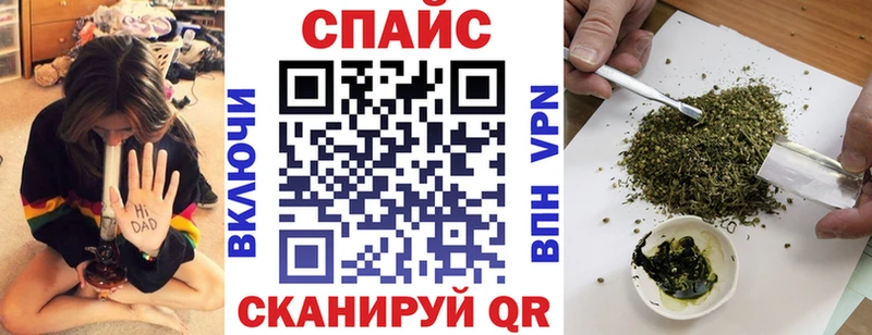 БУТИРАТ бутик  Межгорье 