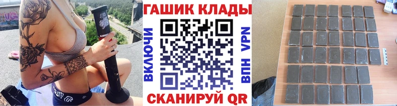 ГАШИШ Ice-O-Lator гидра ссылка Межгорье наркошоп