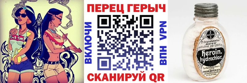 Героин Heroin  где можно купить   Межгорье 