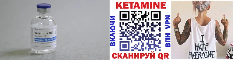 кракен tor  как найти наркотики  Межгорье  КЕТАМИН VHQ 