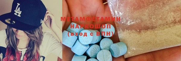 кокаин премиум Алексеевка