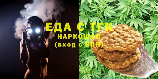 прущие грибы Алзамай