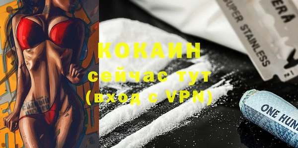 кокаин премиум Алексеевка
