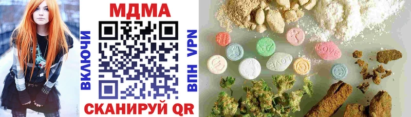 МДМА crystal Межгорье