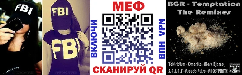 цены   Межгорье  Меф кристаллы 