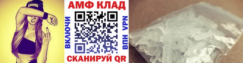 МЕТАМФЕТАМИН мет  Межгорье 