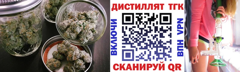 ТГК вейп  Межгорье 