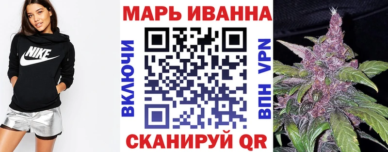 магазин  наркотиков  Межгорье  Каннабис OG Kush 